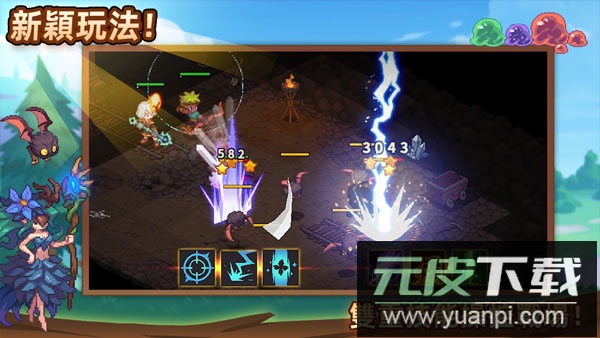 浮石之旅手游最新版截图2