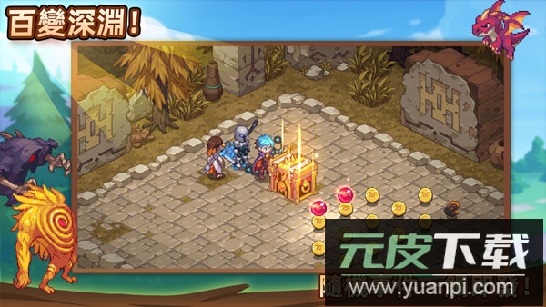 浮石之旅手游最新版截图3