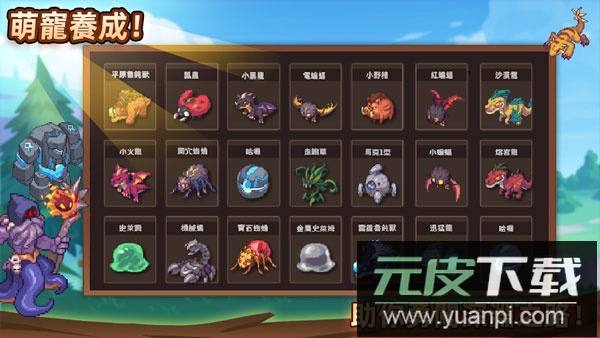 浮石之旅手游最新版截图4