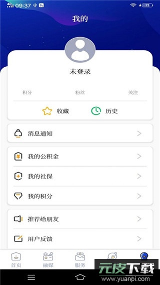 掌心长兴app官方版截图5