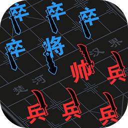 汉字攻防战安卓版v1.0.6
