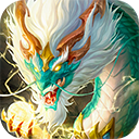 巨龙猎手手游最新版v2.0.8