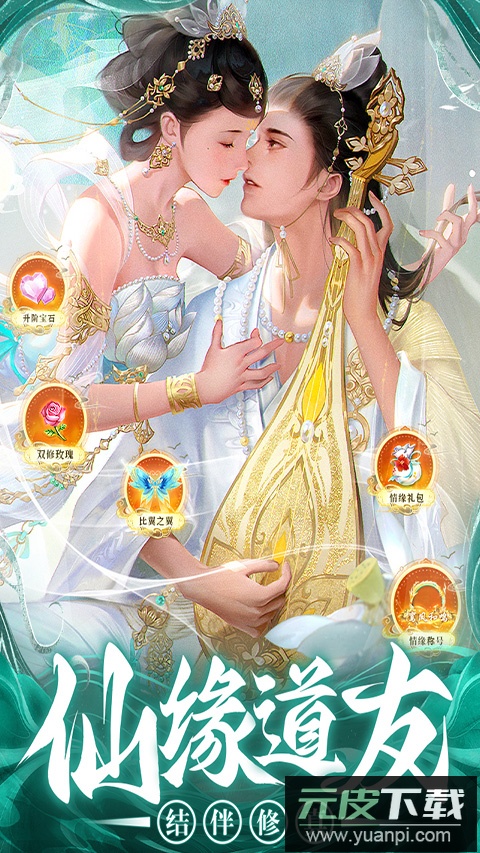 巨龙猎手手游最新版截图1