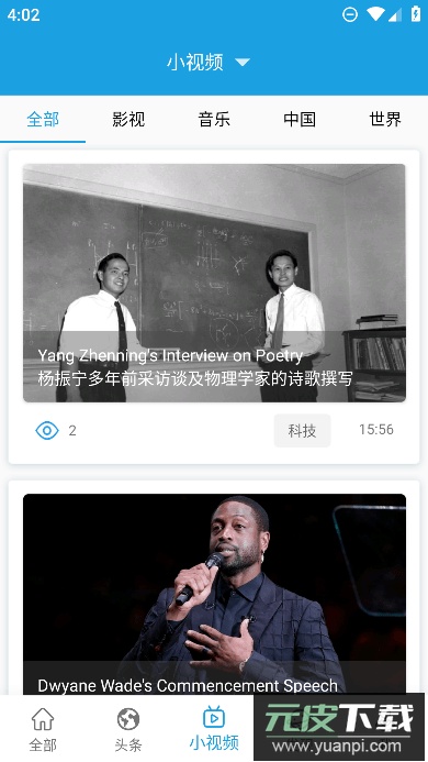 cnn英语app最新手机版截图2