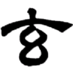 玄竹影视app官方版v1.0.5