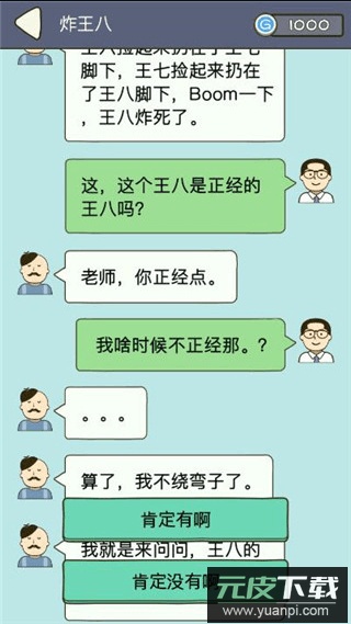 法外无狂徒实名认证去广告最新版截图1
