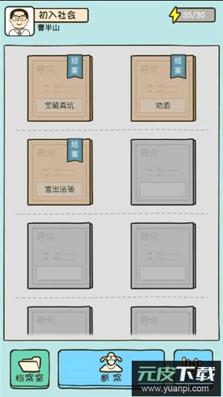法外无狂徒实名认证去广告最新版截图2