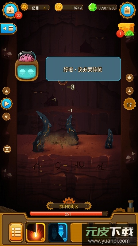 深城无限金币截图1