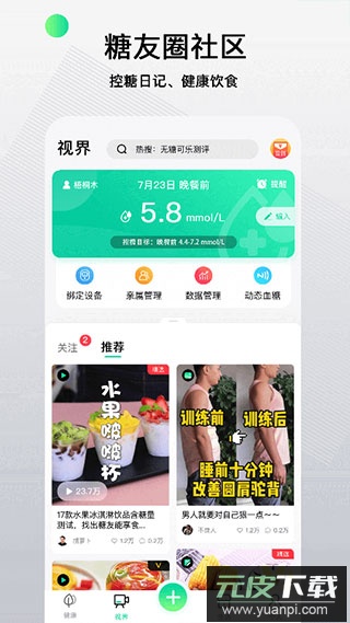 先锋鸟app官方版截图2