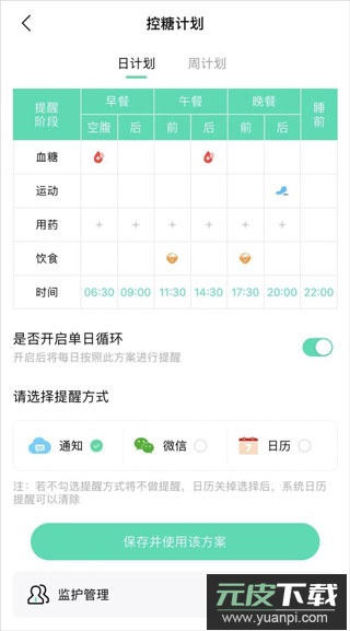 先锋鸟app官方版截图3