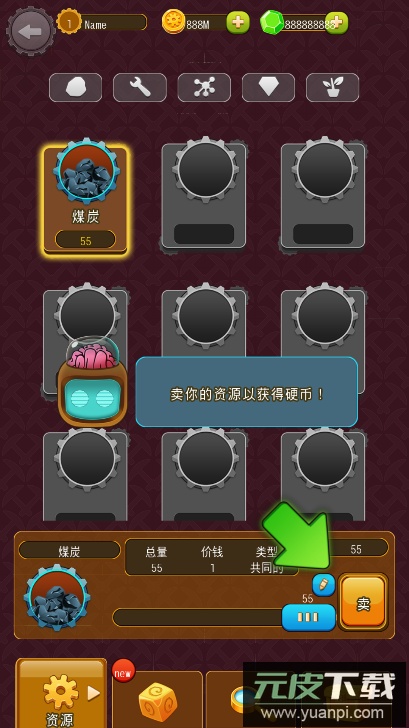 深城无限金币钻石版截图3
