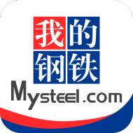 我的钢铁网app官方手机版v6.1.9