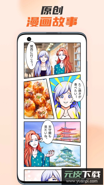 小语大师app官方免费版截图3