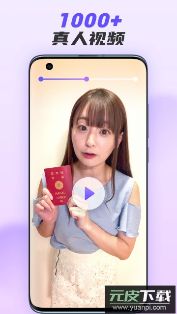 小语大师app官方免费版截图4
