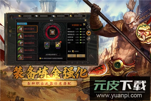 寻梦丝路九游版截图3