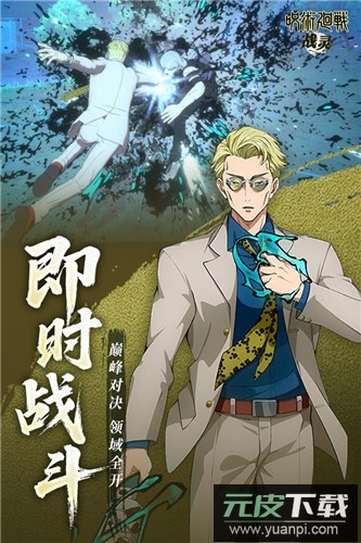 战灵手游最新版截图1