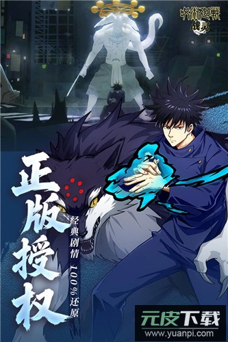 战灵手游最新版截图3