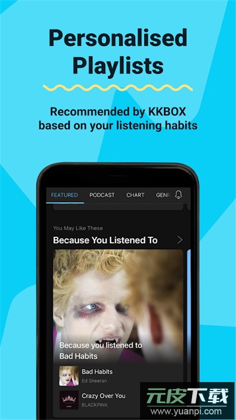 KKBOX官方版截图4