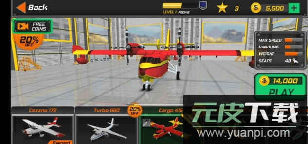 飞行飞行员模拟器3D(FlightPilot)2022最新版截图3