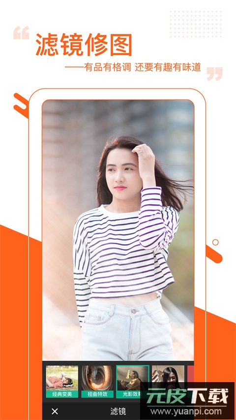 图曰app官方版截图2