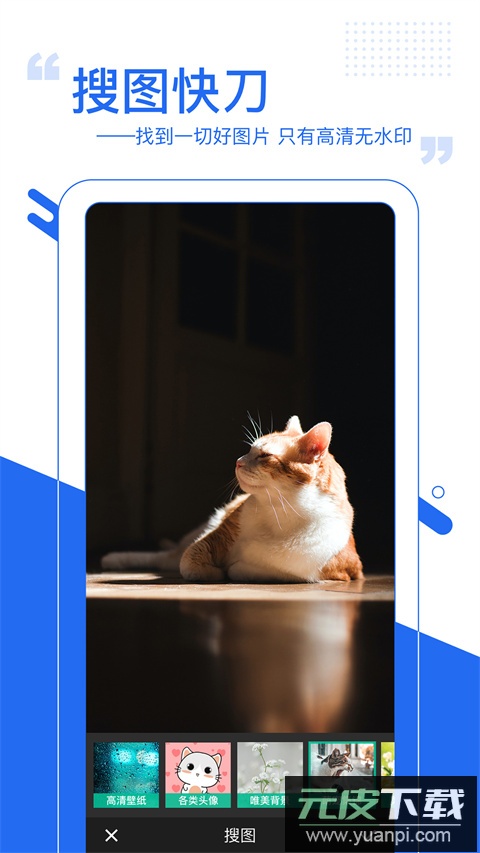 图曰app官方版截图3