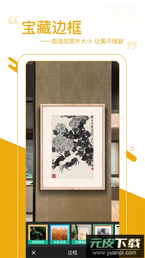 图曰app官方版截图5