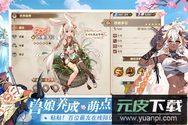 卢希达起源九游版截图2