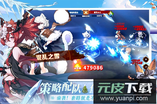 卢希达起源九游版截图3