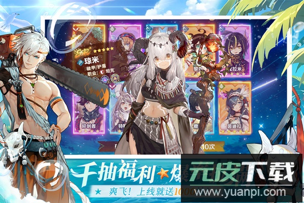 卢希达起源九游版截图4