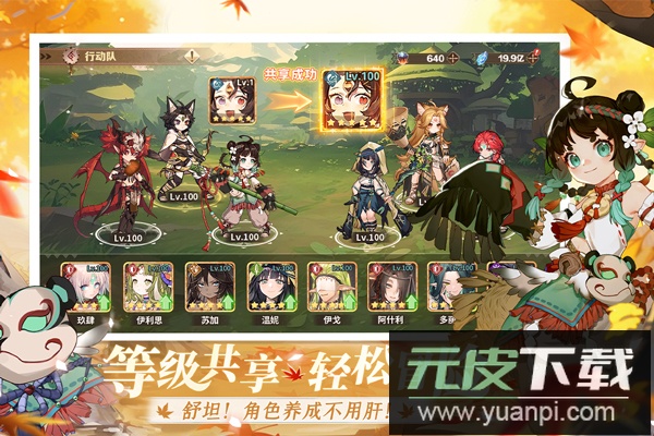 卢希达起源九游版截图5