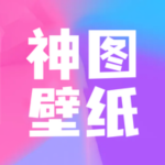神图君壁纸(神图壁纸)最新免费版v1.2