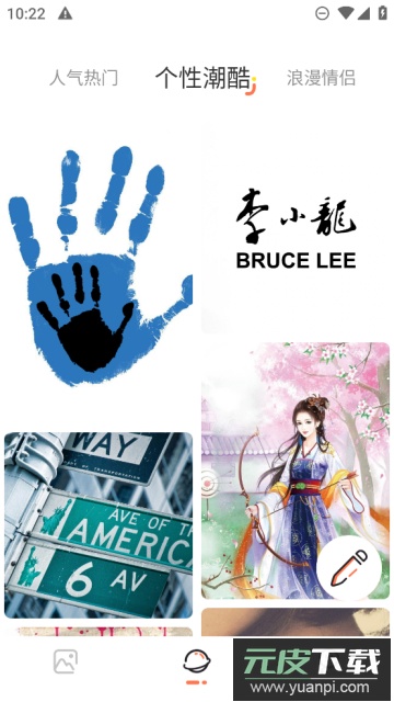 神图君壁纸(神图壁纸)最新免费版截图3