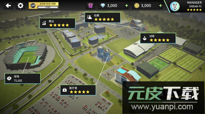 梦幻足球联盟安卓手机版截图3