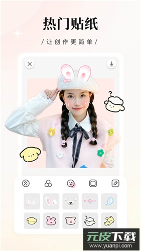 日杂相机app正版截图2