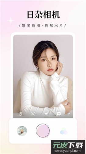 日杂相机手机版截图4