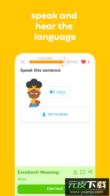 duolingo(多邻国)国际版下载截图2