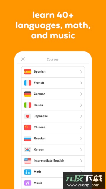 duolingo(多邻国)国际版下载截图4