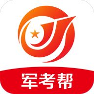 军考帮app安卓版v1.0.1.4