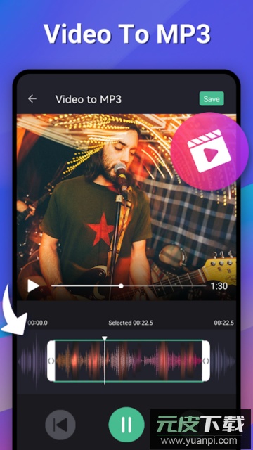 ringtone maker(铃声制作大师)专业版截图4