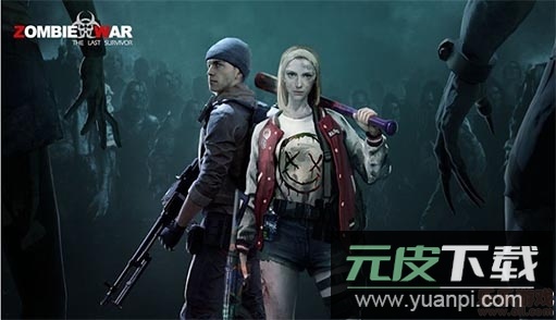 僵尸战争最后的幸存者无限金钱截图3
