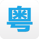 粤语说官方版v4.0.2