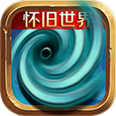 风暴编年史手游官方版v6.164.62.0