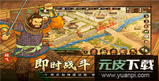 乱世终结战无限元宝版截图3