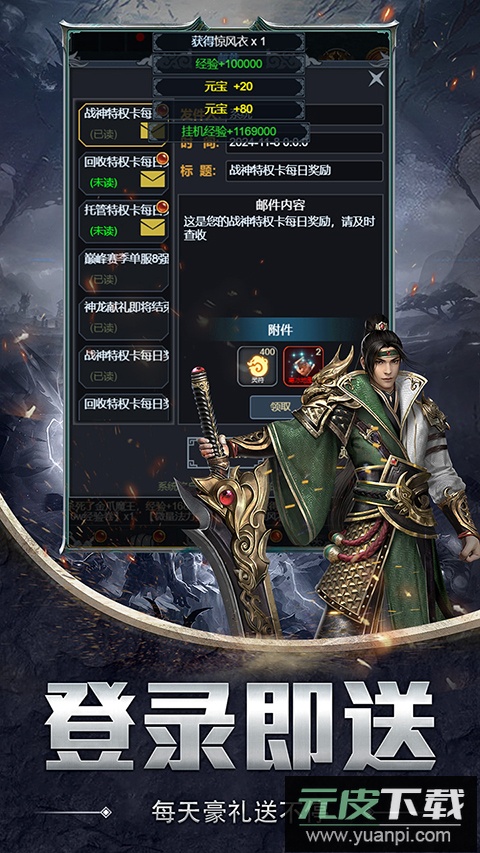 大话诛仙文字版截图1