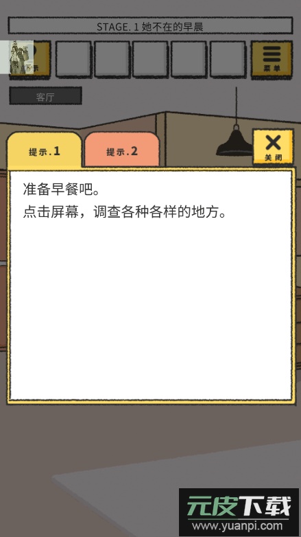她的愿望终未实现2022最新免费中文完整版截图1