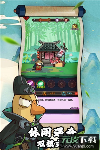 超级逗萌兽内购免广告版截图3