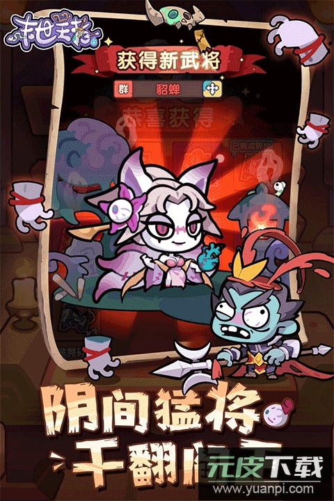 末世王者0.1折版截图1