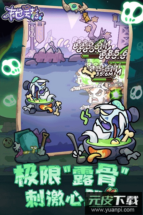 末世王者0.1折版截图4