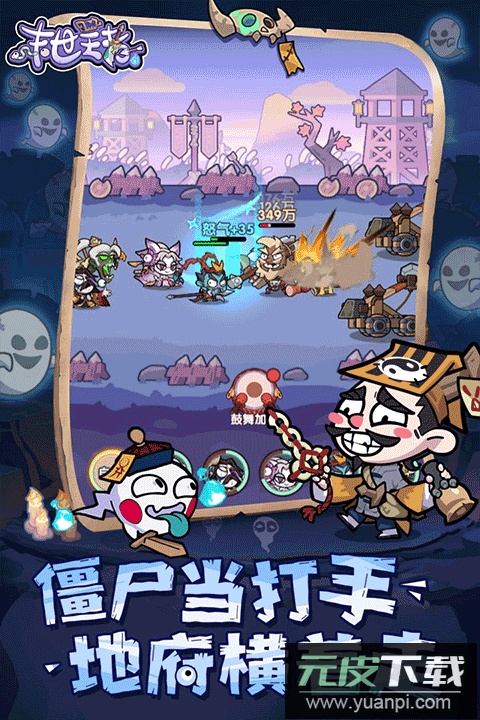 末世王者0.1折版截图5