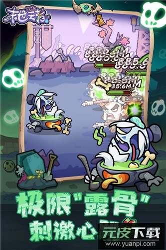 末世王者手游最新版截图1